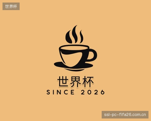 解读世界杯团队